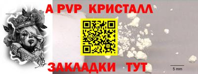 синтетический гашиш Берёзовский