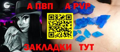 гидра Заволжье