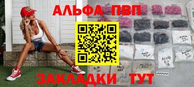 гидра Заволжье