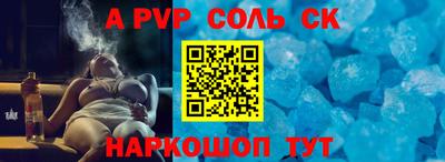 гашик Жуковский