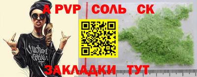 гашик Жуковский