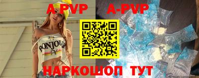 гидра Заволжье