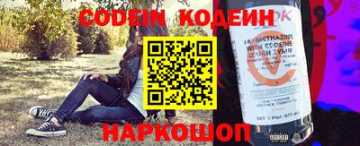 таблы Беслан
