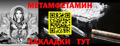 гидра Заволжье