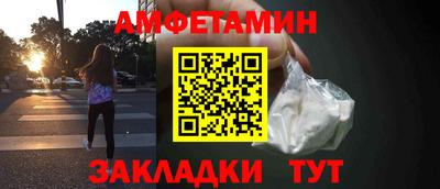 гашик Жуковский