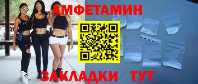 гидра Заволжье