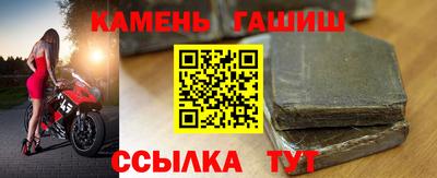 гидра Заволжье