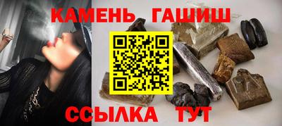гидра Заволжье