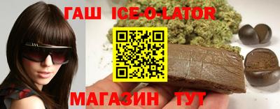 гашик Жуковский