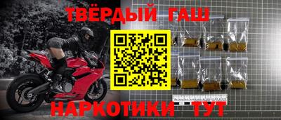гашик Жуковский