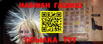 гашик Жуковский