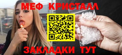 гидра Заволжье
