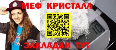 гидра Заволжье