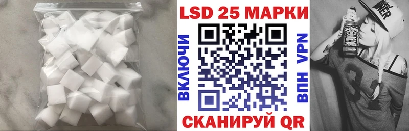 ЛСД экстази кислота Реж