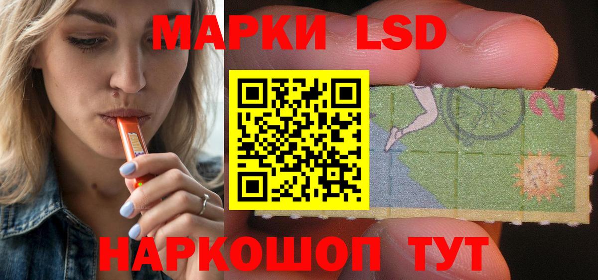 ЛСД экстази кислота Реж