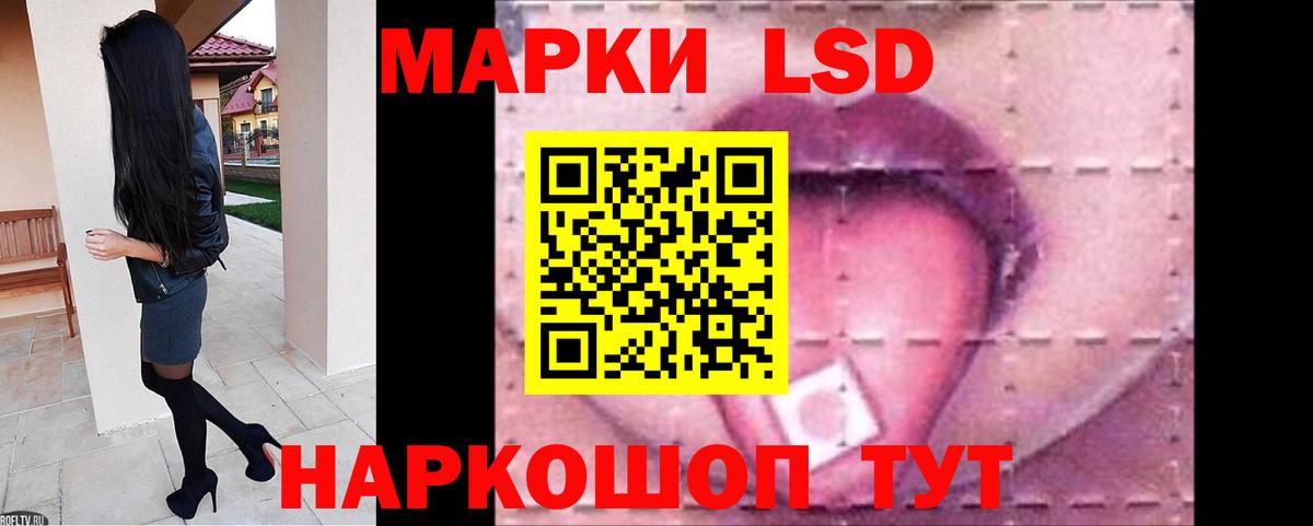 Реж  Лсд 25 экстази кислота  Вход с VPN 