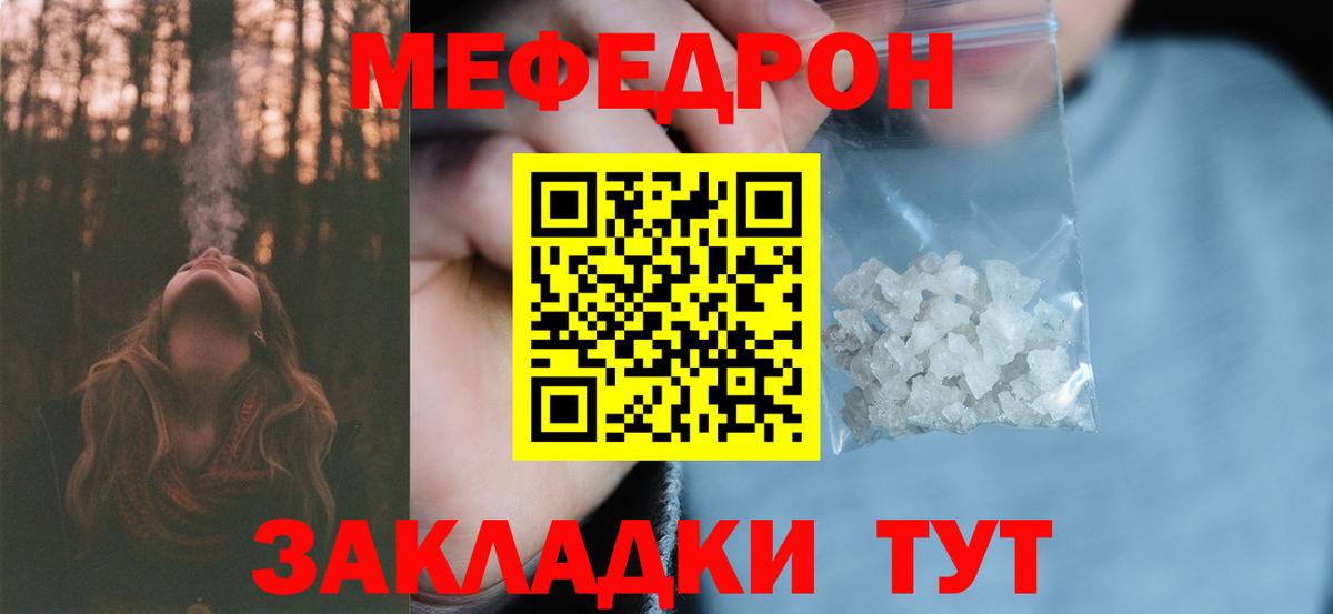 КОКАИН  Гашиш  Экстази  МЕФ   Где купить  Реж  Вход с VPN  Марихуана 