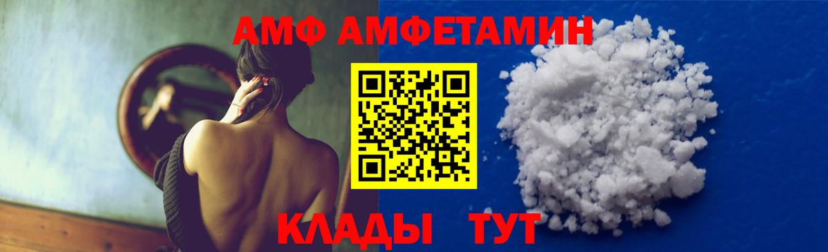 Реж  МЕТАМФЕТАМИН Methamphetamine  МЕТАМФЕТАМИН Methamphetamine  Вход с VPN 