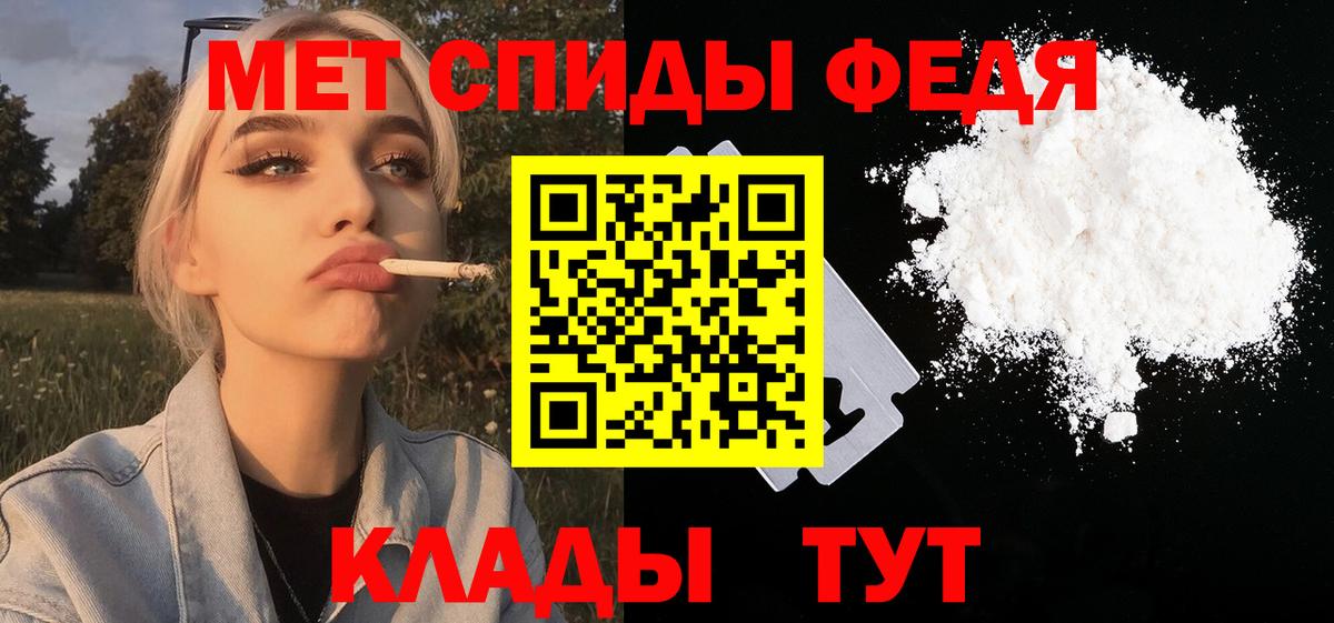 Первитин Декстрометамфетамин 99.9% Реж