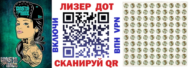 Марки 25I-NBOMe 1,5мг где можно купить наркотик Реж