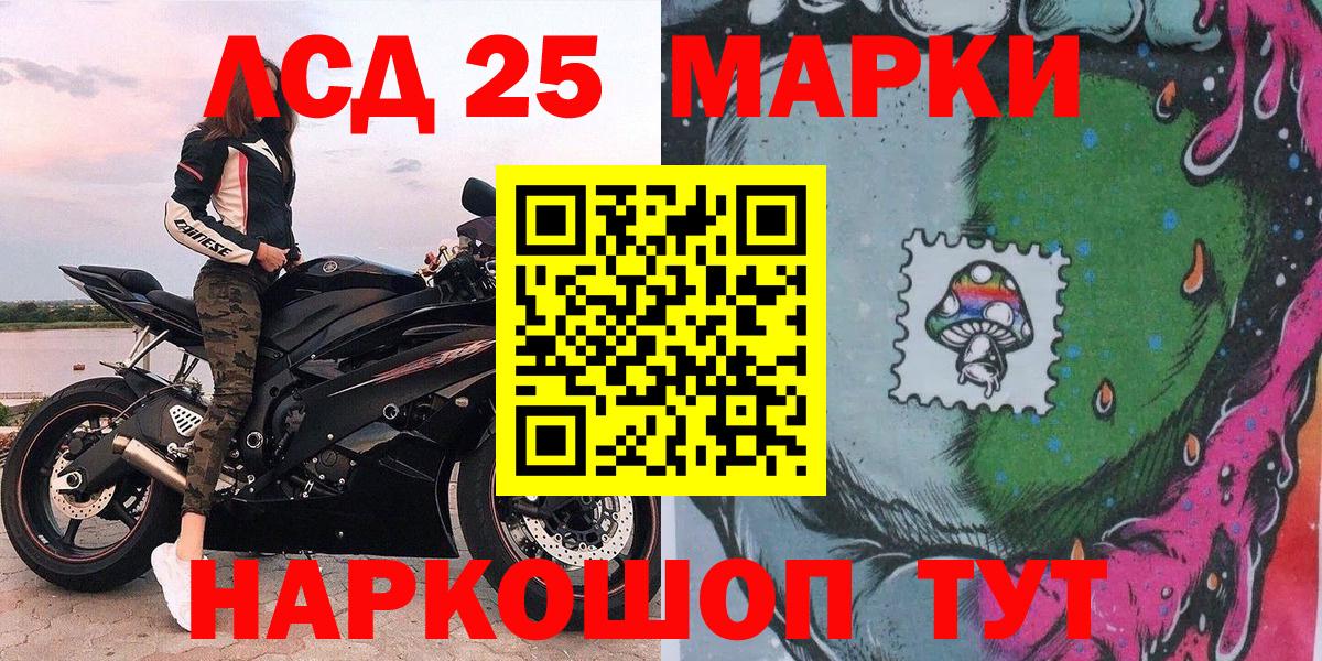 Марки N-bome 1,5мг  Марки N-bome 1,5мг  Марки N-bome  Реж  Вход с VPN 