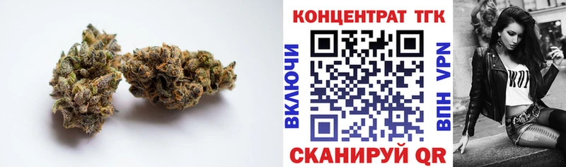 ТГК вейп с тгк Реж