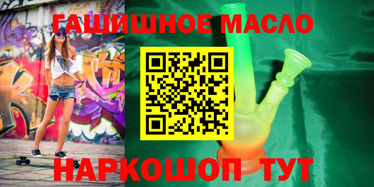 ТГК концентрат Реж