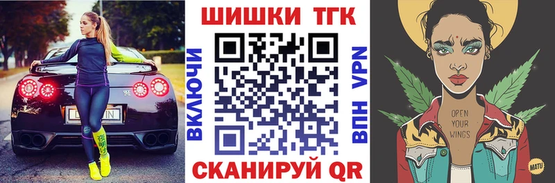 Шишки марихуана сатива Реж